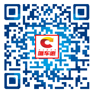 微信扫描,领取保养补贴
